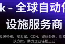 VMRack 2026新春促销，美西VPS，三网优化，年付 $18 起-全球VPS